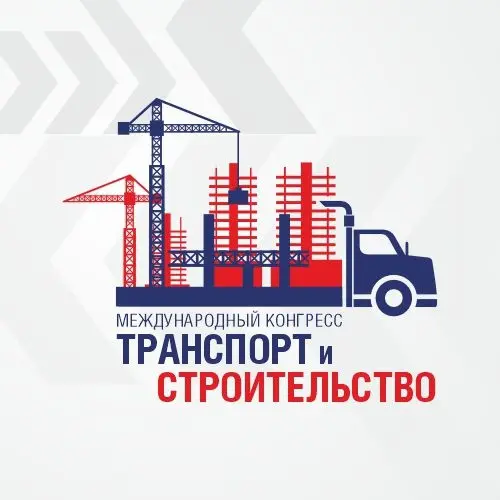 "Transport and construction" congress
