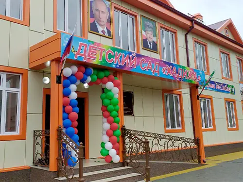 Three DG for Chechen Republic’s pre-schools 