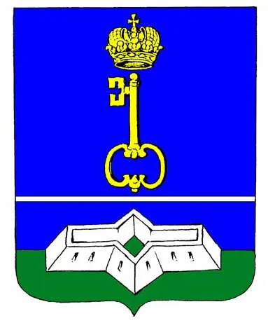 Shlisselburg city administration 