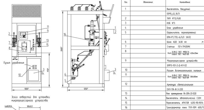 High-voltage gensets of 6/10 kV