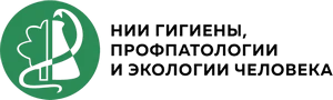 Scientific Research Institute of Human Hygiene, Occupational Pathology and Ecology