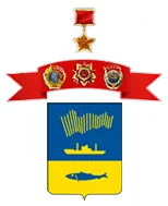Murmansk Administration