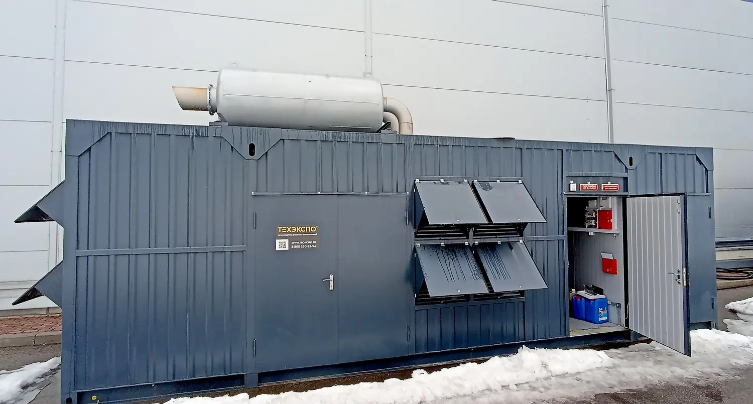 ДЭС 1 МВт для складов дистрибьютора ягод Artfruit.jpeg