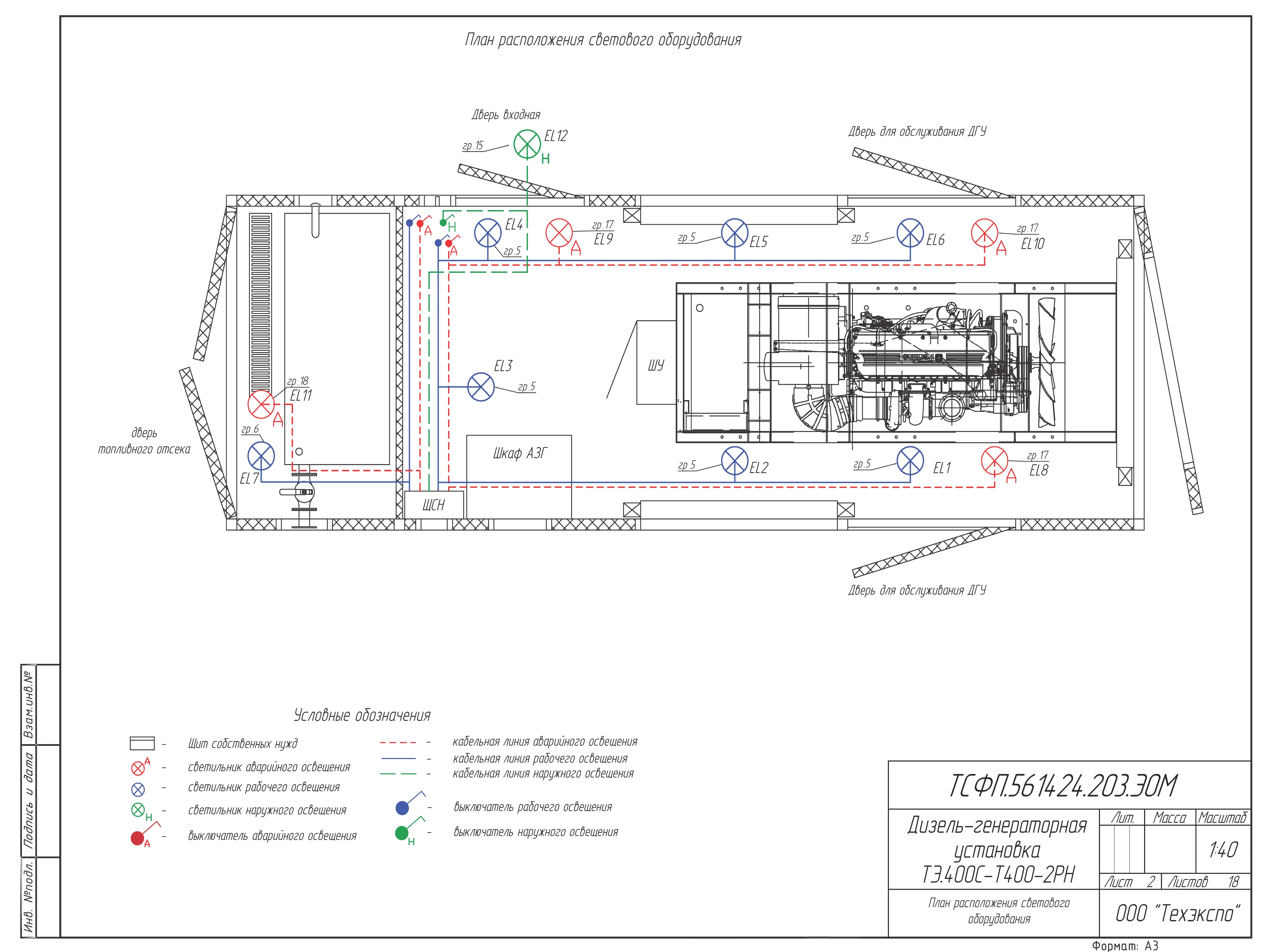 zhd-techexpo-2025 2 (6).jpg