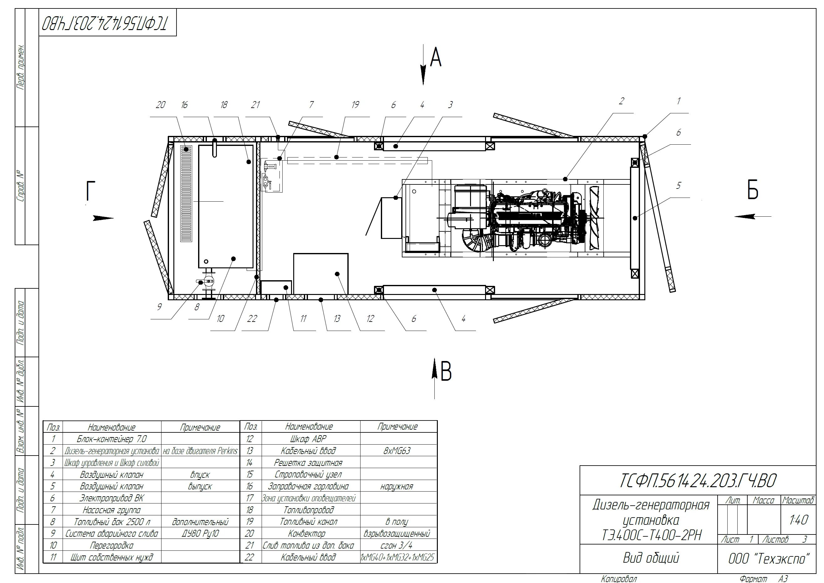 zhd-techexpo-2025 2.PNG