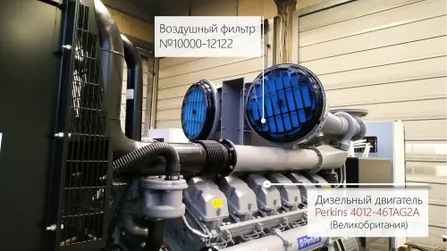 3600 kW diesel genset complex (1200 kW 3 pcs.) for a DPC of the largest Russian interoperator Internet traffic exchange company MMTS-9 – фото 71 из 94