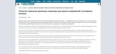 Bulletin of the Surgut region