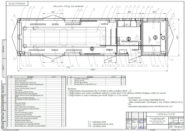 Delivery of diesel power plant 5X2MW 10.5kV in a container, a set of spare parts, commissioning works, installation supervision for industrial company, Magadan region – чертеж из проектной документации 3 из 3