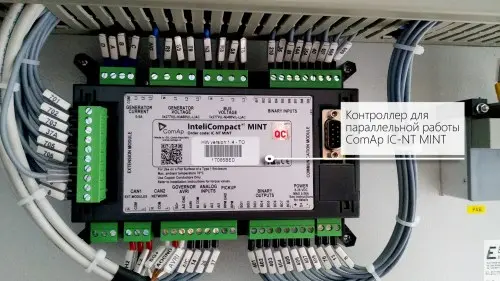 3600 kW diesel genset complex (1200 kW 3 pcs.) for a DPC of the largest Russian interoperator Internet traffic exchange company MMTS-9 – фото 86 из 94