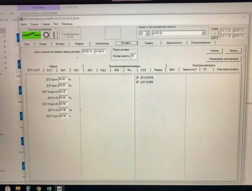 Maintenance of eight Mitsubishi, MTU and Cummins diesel generator sets for Rosatom – фото 19 из 49