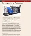 DP.RU ("Business Petersburg")