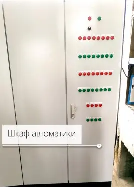 DGS of 50/400/520/1200 kW, installation of foundations, laying of a cable route, modernization of VRU-3/RU-04 and automation for Kaliningradteploset – фото 64 из 72