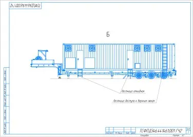 Delivery of a 2500 kW load bank for an industrial enterprise in the Southern Federal District – чертеж из проектной документации 4 из 4