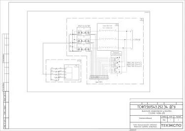 Supply of two power stations of 1200 kW each, commissioning works, for power grids in Kamchatka – чертеж из проектной документации 7 из 7