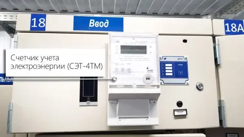 1200 kW two high-voltage diesel gensets in parallel with a 6,З kV switchgear for lumber production – фото 9 из 39