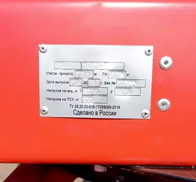 Two diesel gensets 200 kW each for the road services of the Irkutsk region – фото 9 из 11
