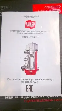 280 kW diesel generator on a container on the chassis and 60 kW UPS for Murmansk Administration building – фото 64 из 80