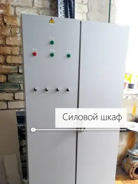 DGS of 50/400/520/1200 kW, installation of foundations, laying of a cable route, modernization of VRU-3/RU-04 and automation for Kaliningradteploset – фото 45 из 72