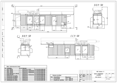 2547 kW containerized German MTU diesel genset for the NOVATEK gas company – чертеж из проектной документации 7 из 11