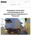 klops.ru