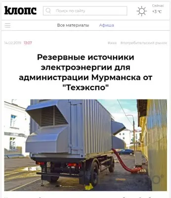 klops.ru