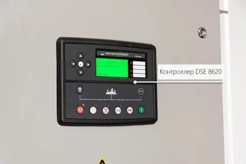 2547 kW containerized German MTU diesel genset for the NOVATEK gas company – фото 42 из 74