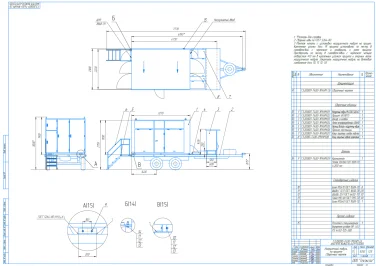 Techexpo International Project: new supply of equipment of 4000 kW total capacity to Akkuyu NPP in Turkey – чертеж из проектной документации 10 из 10