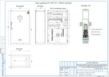 Two 1200 kW 10,5 kV containerized HV diesel gensets for a strategic site – чертеж из проектной документации 4 из 7
