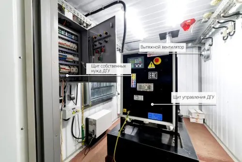 Two DGs by 60 kW in insulated containers for Chkalovskaya and Ininskaya solar power plants – фото 17 из 24