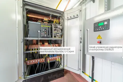 2547 kW containerized German MTU diesel genset for the NOVATEK gas company – фото 43 из 74