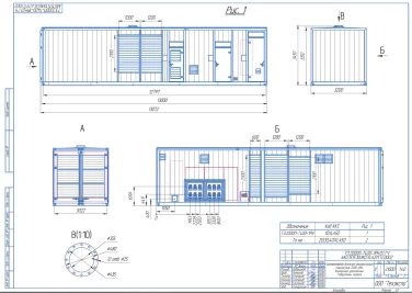 Techexpo International Project: new supply of equipment of 4000 kW total capacity to Akkuyu NPP in Turkey – чертеж из проектной документации 4 из 10