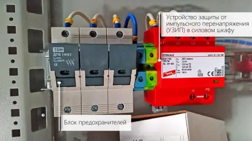 3600 kW diesel genset complex (1200 kW 3 pcs.) for a DPC of the largest Russian interoperator Internet traffic exchange company MMTS-9 – фото 87 из 94