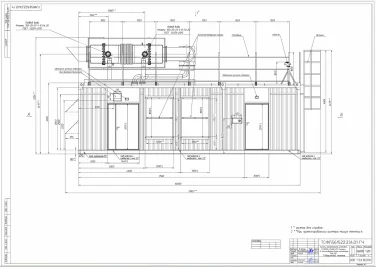 Two 1200 kW power plants based on Cummins engines with a heat recovery system, closed switchgear 6/0.4 kV, the main technical solutions, installation supervision and commissioning works for the Sininda-1 deposit – чертеж из проектной документации 1 из 7