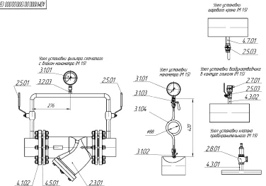 Demounting a 34 tons diesel genset and installing new 1 MW diesel gensets for MRSK Severo-Zapada (Rosseti) – чертеж из проектной документации 32 из 35