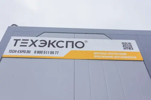 Supply of 600 kW DGS and commissioning works for a construction company  – фото 7 из 26