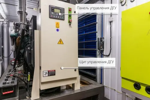 360 kW diesel generator for Orica corporation for the production of explosives in Yakutia – фото 9 из 17