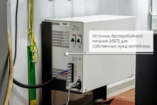 Two DGs by 60 kW in insulated containers for Chkalovskaya and Ininskaya solar power plants – фото 22 из 24