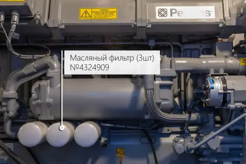 818 kW containerized diesel genset with a British Perkins engine and a Stamford generator for PLAZMA shopping and entertainment center in Murmansk – фото 62 из 70