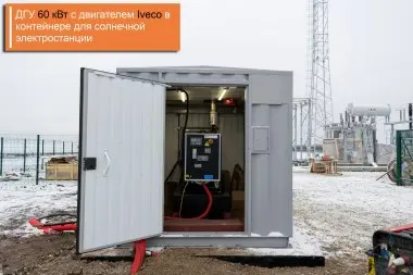 Проекты "Техэкспо" за 2014 - 2019 годы – фото 48 из 55