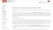 bnkomi.ru (News Agency «Sever-Media»)
