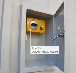 Контейнерные электростанции 1 - 2 МВт – фото 15 из 20