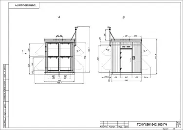 Supply of 1200 kW genset, UPS , start-up and shakedown for a construction company in the Moscow region  – чертеж из проектной документации 1 из 10
