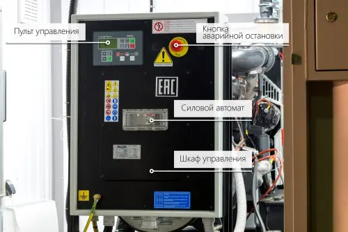 Two DGs by 60 kW in insulated containers for Chkalovskaya and Ininskaya solar power plants – фото 21 из 24