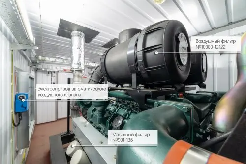 440 kW diesel genset based on a South Korean Doosan engine on a container for BTS – фото 44 из 48