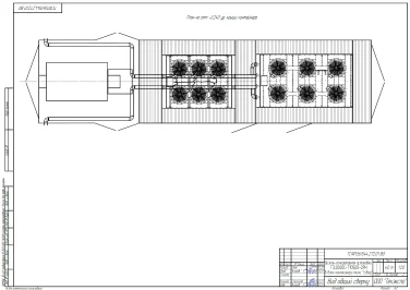 Delivery of diesel power plant 5X2MW 10.5kV in a container, a set of spare parts, commissioning works, installation supervision for industrial company, Magadan region – чертеж из проектной документации 1 из 3
