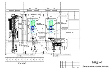 Demounting a 34 tons diesel genset and installing new 1 MW diesel gensets for MRSK Severo-Zapada (Rosseti) – чертеж из проектной документации 34 из 35