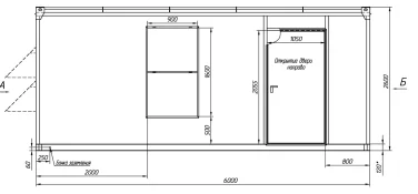 500 kW containerized diesel genset for a gold mine in the Irkutsk region – чертеж из проектной документации 1 из 4
