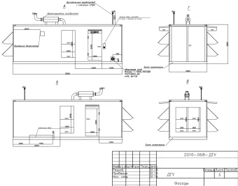 818 kW containerized diesel genset with a British Perkins engine and a Stamford generator for PLAZMA shopping and entertainment center in Murmansk – чертеж из проектной документации 2 из 6