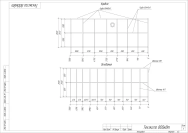 800 kW DG Perkins for Boksitogorsk alumina plant (RUSAL) – чертеж из проектной документации 5 из 5