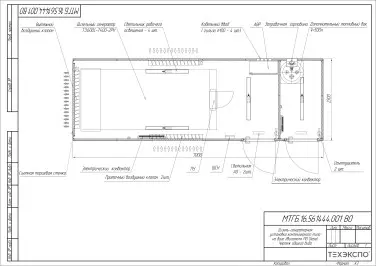 Supply of 600 kW DGS and commissioning works for a construction company  – чертеж из проектной документации 1 из 4